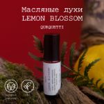 Масляные духи Lemon Blossom Qurquetti