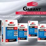 Новинки компании Старатели — высокоэластичные плиточные клеи Гарант