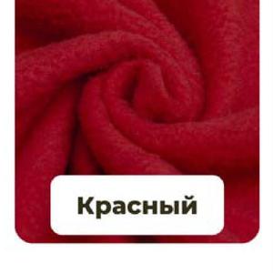 Флис 180 г &#34;Красный&#34;