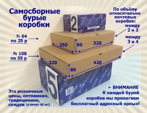 Магазин Максимальных Размеров
