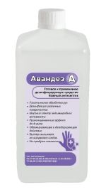Авандез-А (кожный антисептик, 70% спирта) АВ-365