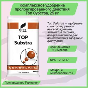 &#34;Комплексное гранулированное удобрение с частичным покрытием гранул
Для приготовление торфяных субстратов из разного типа торфа&#34;