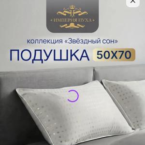 820₽