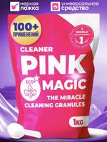 Кислородный отбеливатель/пятновыводитель в гранулах PINK MAGIC