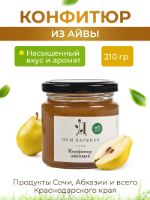 Конфитюр айвовый "Дом варенья" 210 г 3009