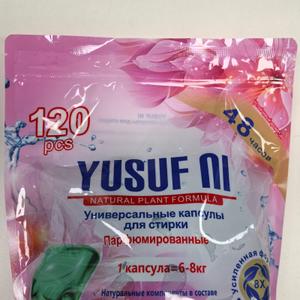 Капсулы для стирки &#34;5 в 1&#34; в дойпаке