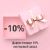 скидка 10% на первый заказ!