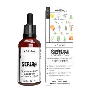 РЕГЕНЕРИРУЮЩАЯ СЫВОРОТКА
SERUM REGENERATING 30ml