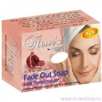 Мыло Fleurs by Hemani Fade out soap with pomegranate (с гранатом), 130 gr