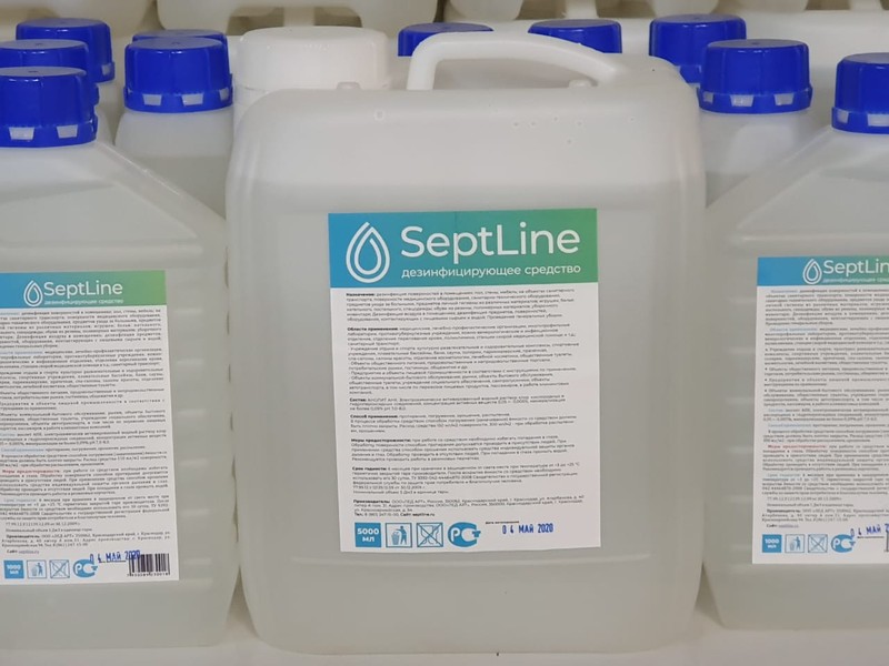 Препарат содержащий готовые антитела. Готовый дезинфицирующий раствор для поверхности. Препарат готовых. Триходермин бл. Аналит дезинфицирующее средство 5л.