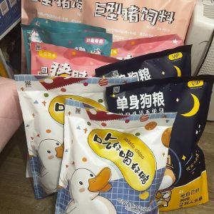Огромные пакеты со сладостями , снеками , газировкой . Внутри вкусняшки из Японии , Кореи, Китая