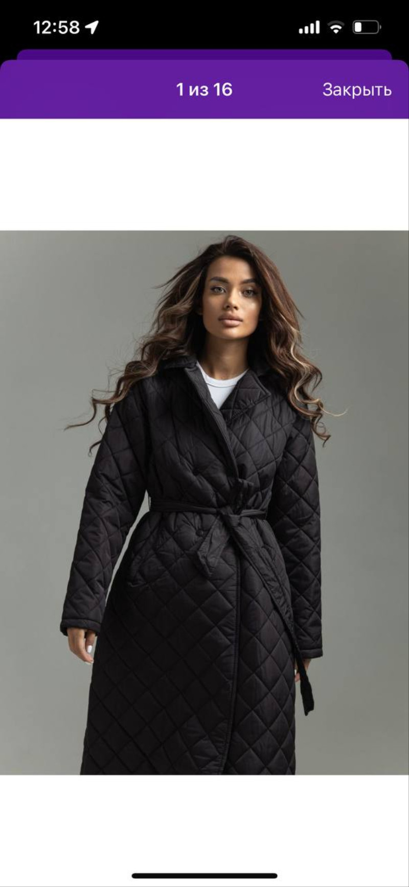пальто женское демисезонное стеганное длинное
