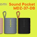 Xiaomi Sound Pocket MDZ-37-DB оптом: преимущества для компаний и розничных сетей