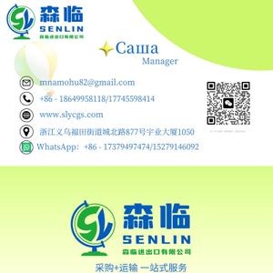 Наша компания в первую очередь занимается закупкой и доставкой товаров из Китая в Россию и пять стран Центральной Азии.