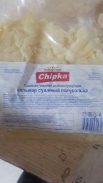 Кальмар сушеный полукольца 1 кг