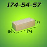 Самосборная коробка 174*54*57 мм, бурый (МГК)