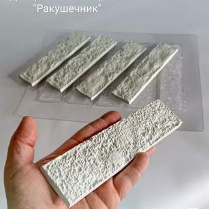 Ракушечник