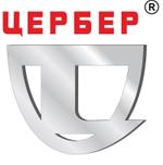 охрана и безопасность