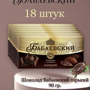 Шоколад Бабаевский тем.цел.миндалем 90г*16шт Бабаевский