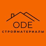 стройматериалы