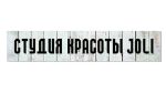 Студия Красоты Joli — услуги по уходу за телом, волосами и лицом