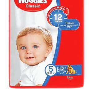 подгузники