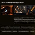 Оптовые и индивидуальные поставки импортного оборудования