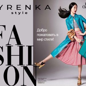 Новинка! Byrenka Style Лимитированная серия корейской косметики от Funny Organix.