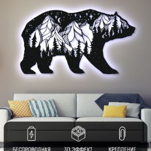 Панно на стену &#34;Медведь&#34; с холодной подсветкой из дерева декоративное для дома