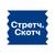 производство скотча и стрейч пленки