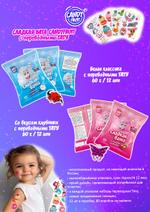 Сладкая вата TM "CANDYFRUIT"