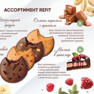 протеиновые сладости в ассортименте - печенье и рулетики