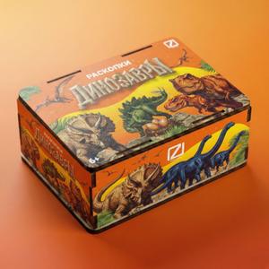 Раскопки «Динозавры»