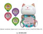 Десерт желейный "Дави желе!" Fun Candy Lab ХАЛЯЛЬ (в упаковке "Котик") 00-00011484