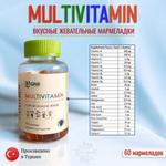 БАД GNB MULTIVITAMIN GUMMIES 60 gummies Multivitamin Gummies