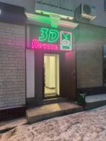 Создаем и производим самые смелые решения для вашего бизнеса