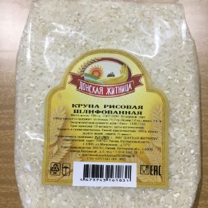 Рис    шлифованный,700гр
