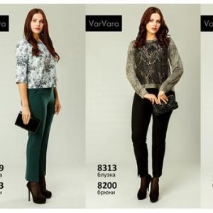 Женская одежда VarVara. Женская одежда VarVara. Платья, жакеты, блузки, свитшоты, юбки, брюки - постоянное обновление коллекций, модные тренды, качественные ткани, самые популярные размеры. Стильная одежда, которая отлично сидит и подчеркивает достоинства фигуры.