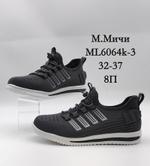 Кроссовки М. МИЧИ ML6064K-3 ML6064K-3
