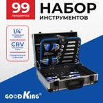 Набор ручного инструмента Goodking B-10099, 99 предметов B-10099