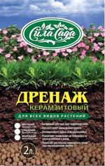 Дренаж керамзитовый 2 л Сила Сада