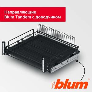 Фурнитура