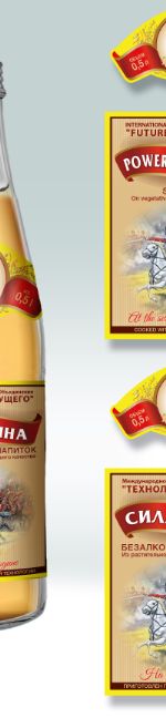 безалкагольные энергетичесие напитки