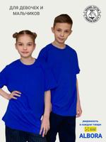 Футболка подростковая детская 100% хлопок 10286