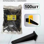 Система выравнивания плитки