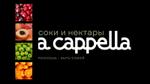 самое технологичное производство безалкогольных напитков