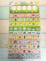 Логическая игра 03054