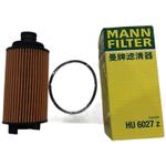 Фильтр масляный MANN HU6027Z HU6027Z