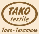 Тако-текстиль — полотенца, постельное белье, пледы, покрывала оптом