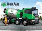 Бетон М500 П4 (В40) F200 W10